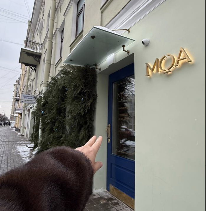 Экстерьер МОА, зимнее оформление