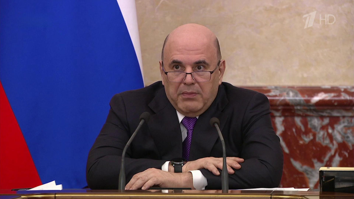    Первый канал