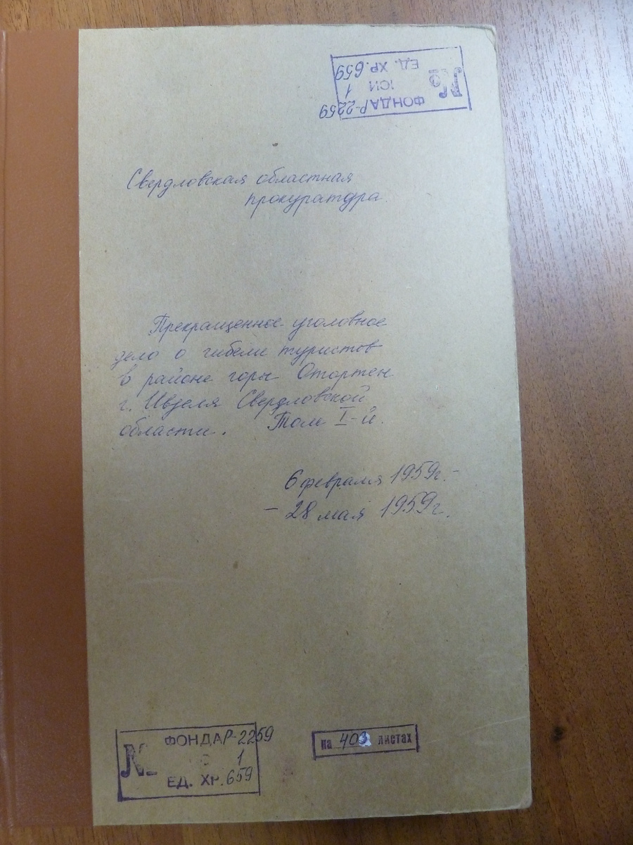 Обложка Дела после 1996 года.