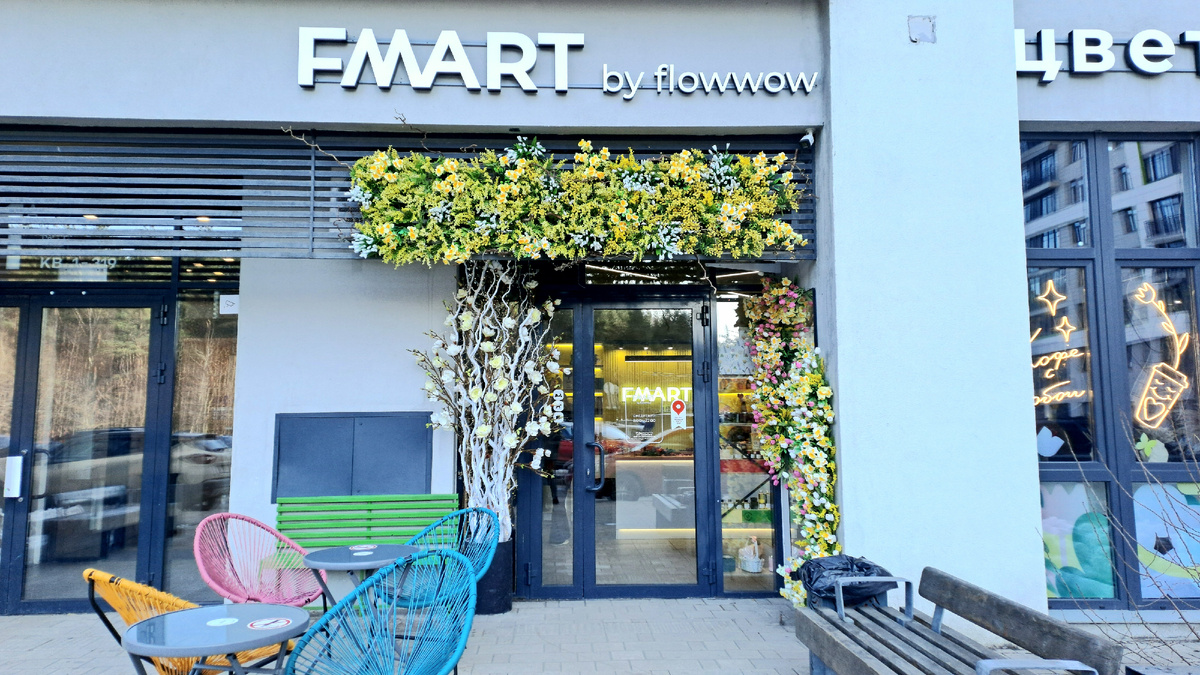 Новое оформление на фасаде сделали. Весеннее.