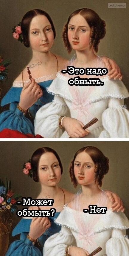 Картинка найдена в Интернете