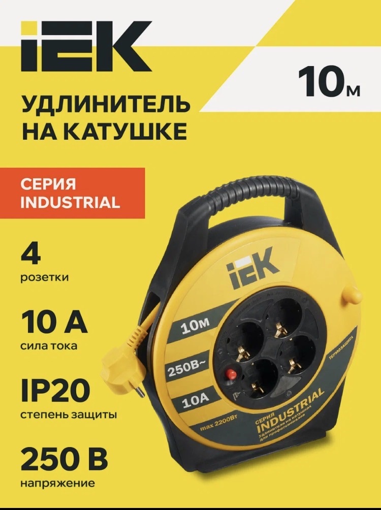 Удлинитель IEK УК10 INDUSTRIAL