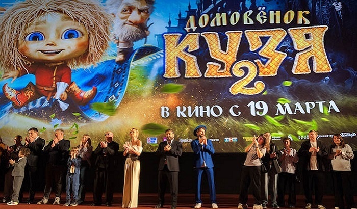    «Домовенок Кузя-2» уже шагает по России