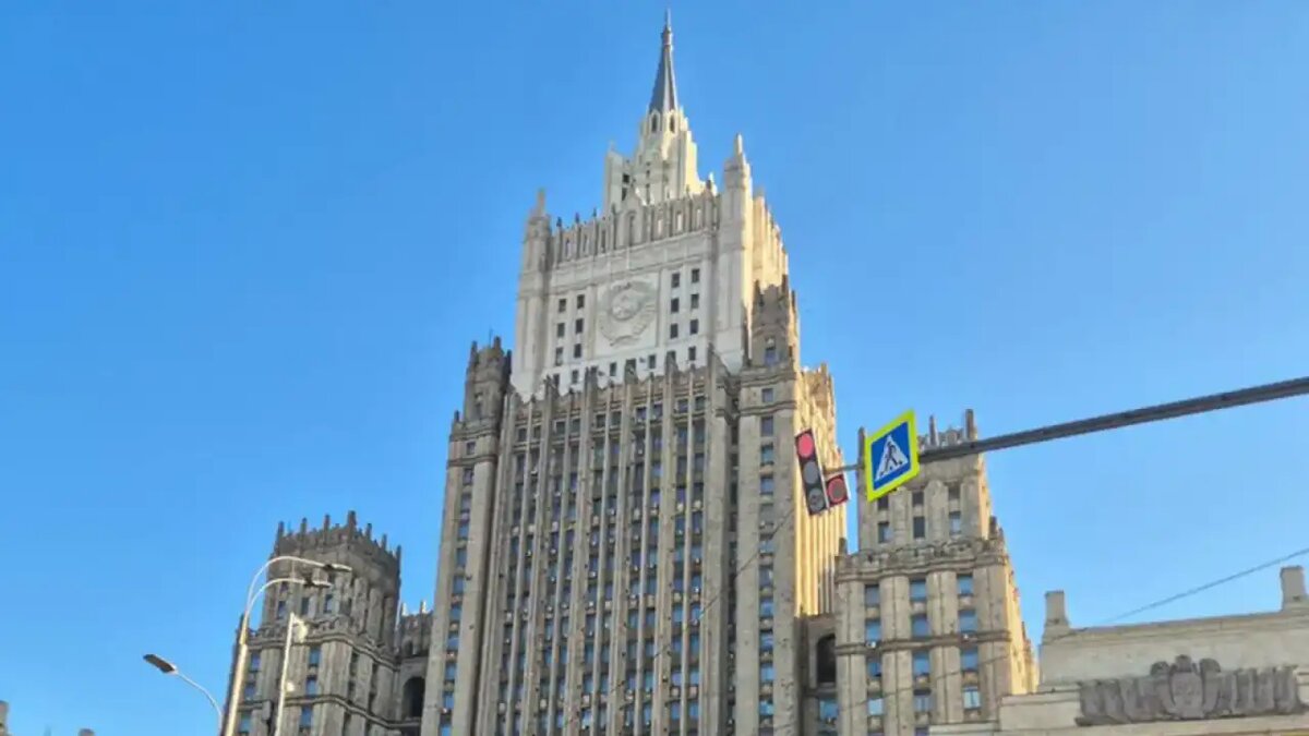    МИД РФ. АГН "Москва"