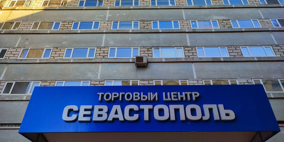 Представьте, индийский рынок в гостинице "Севастополь" все еще существует