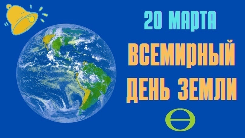 Картинка из интернета