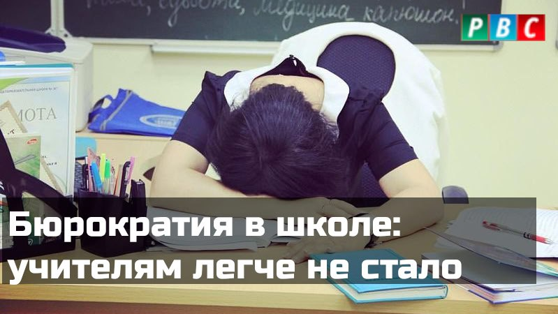 Источник картинки: https://t.me/RVSsu