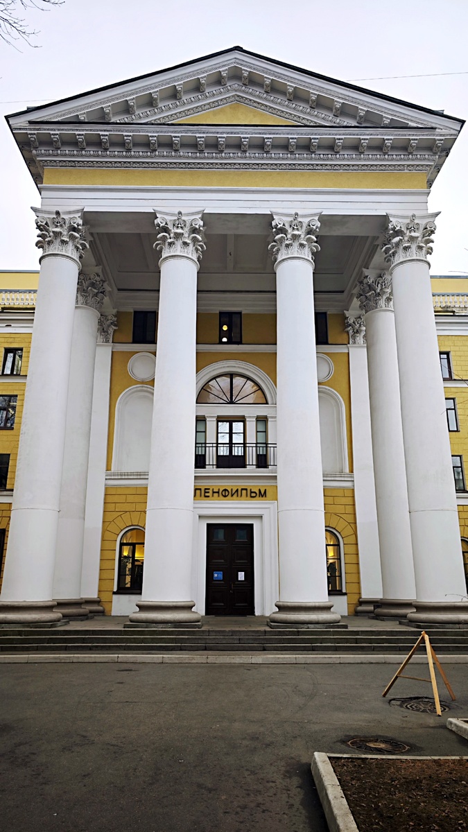 Здание кинозала Ленфильм