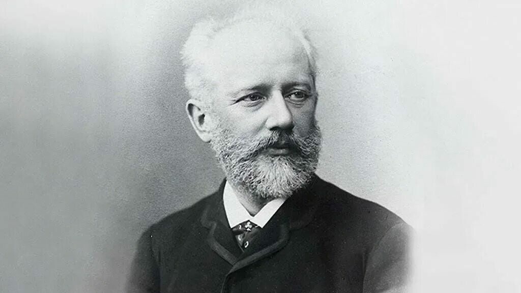П.И. Чайковский (1840–1893гг.) 