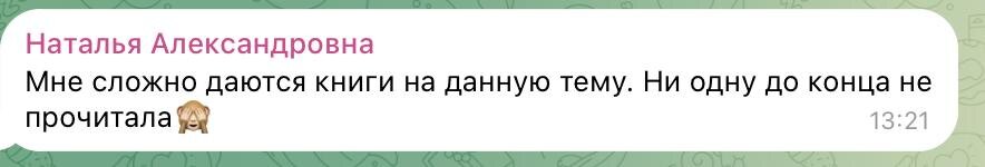 Из моего канала ТГ @almazina_neuro