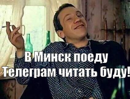 Любимые русские мемы. ЧАСТЬ 39. Дерзко, смешно, вызывающе!)