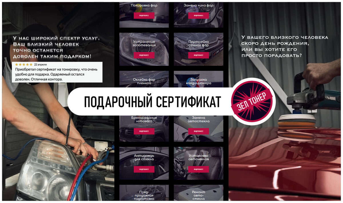 Постер по теме статьи на основе авторских фото https://zeltoner.ru/sale-and-gift-certificate