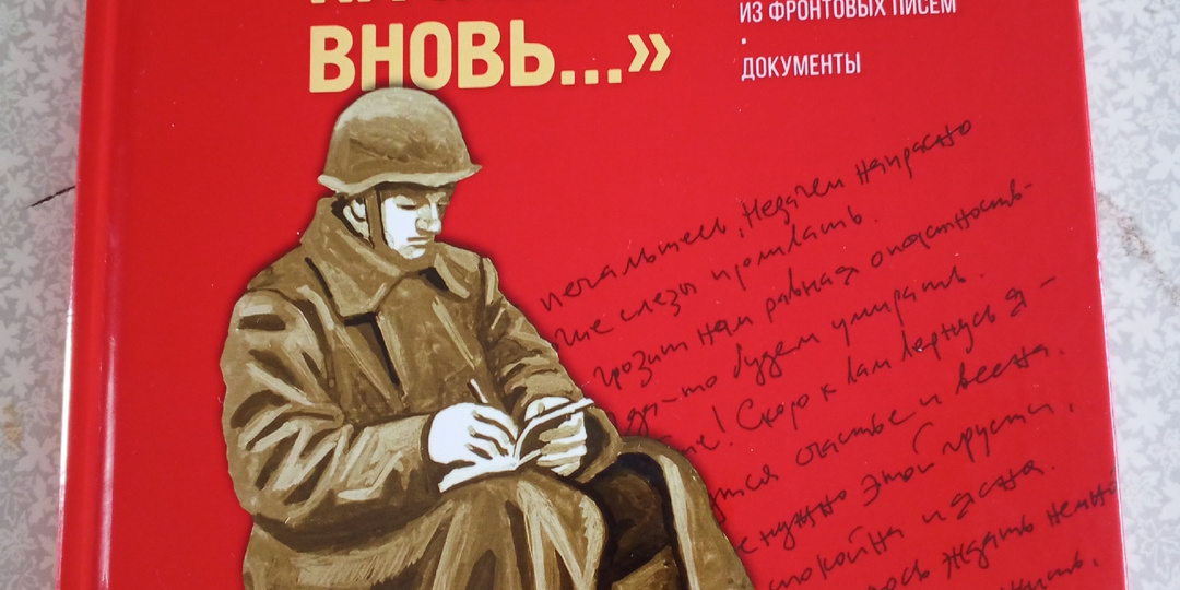 Замечательный экспонат музея