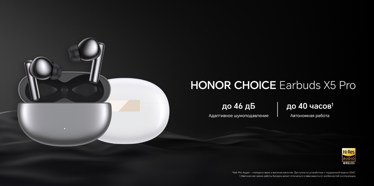 Honor Choice Earbuds X5 Pro