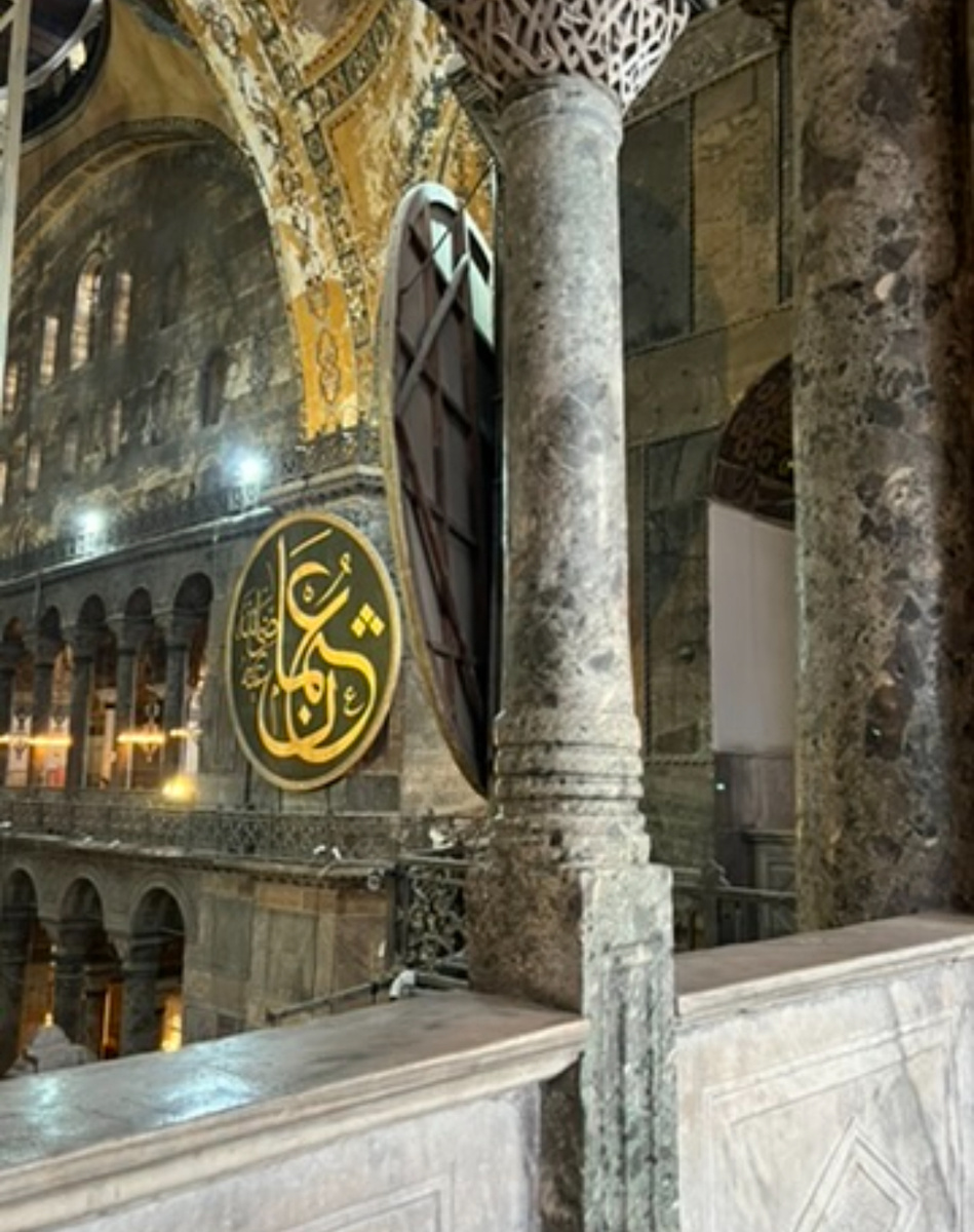 Собор Святой Софии