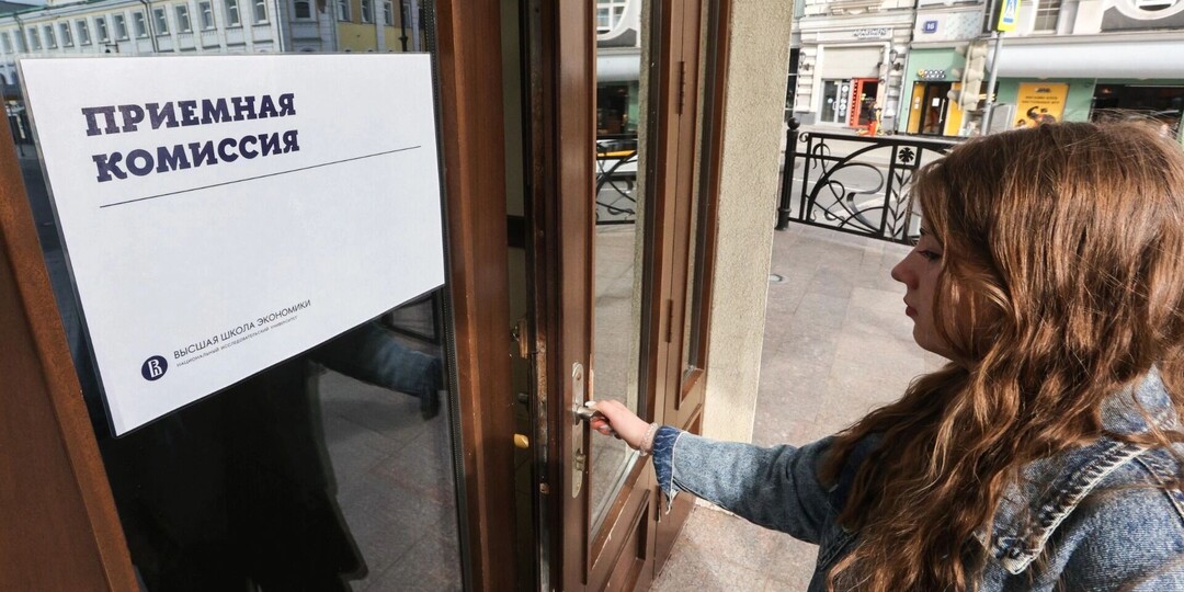 Даже деньги — не гарантия. Преподаватели вузов Москвы — о поступлении в 2026 году