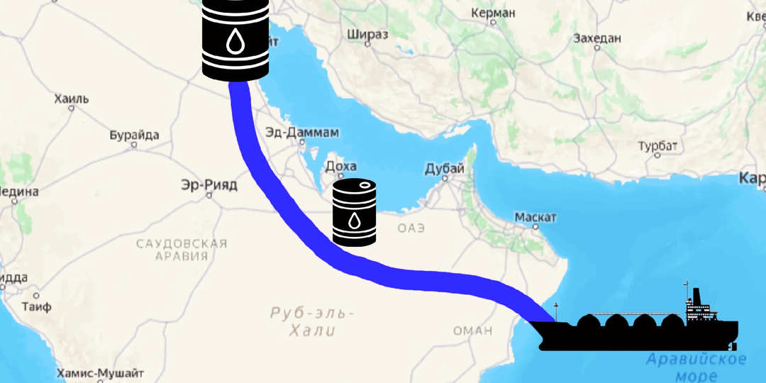 В США предложили построить новый канал, чтобы обойти Иран. Насколько это вообще реально?