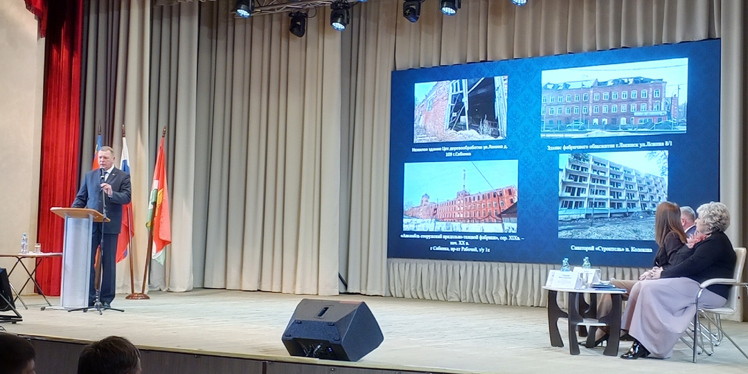 На важном совещании