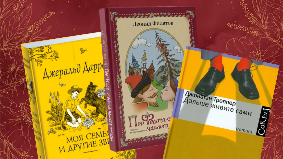 Коллаж автора канала