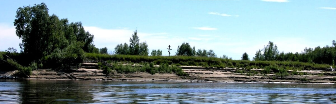 Об острове Назинском и мифическом лагере ГУЛАГа. Часть вторая, вынужденная