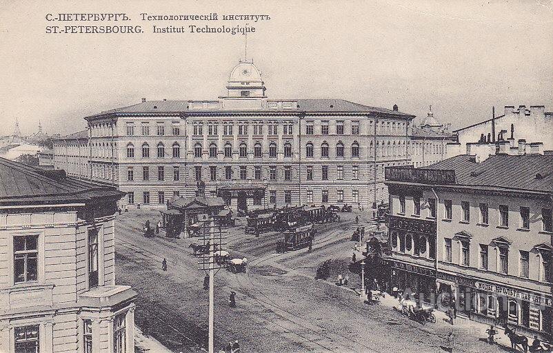 Санкт-Петербургский технологический институт. Фотография 1880-х гг.