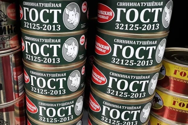    Для чего нужен ГОСТ и обязателен ли он для производителя?
