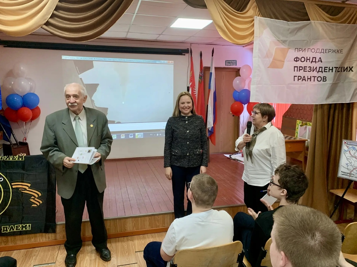 слёт краеведческого историко‑поискового движения