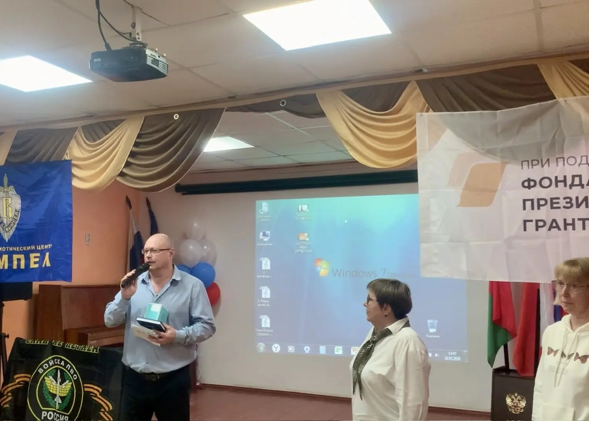 слёт краеведческого историко‑поискового движения в Вербилках