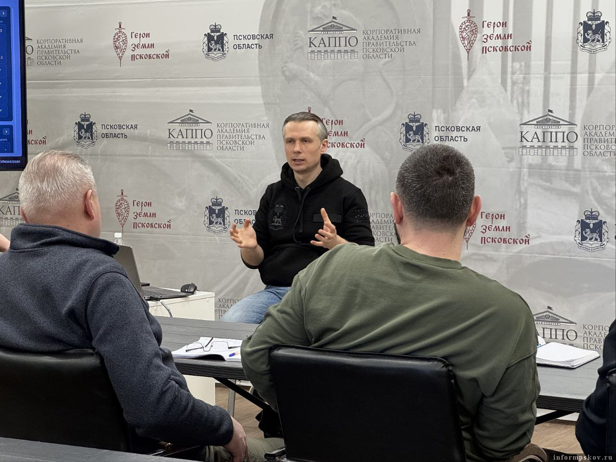 Фото здесь и далее предоставили в управлении цифрового развития и связи правительства Псковской области