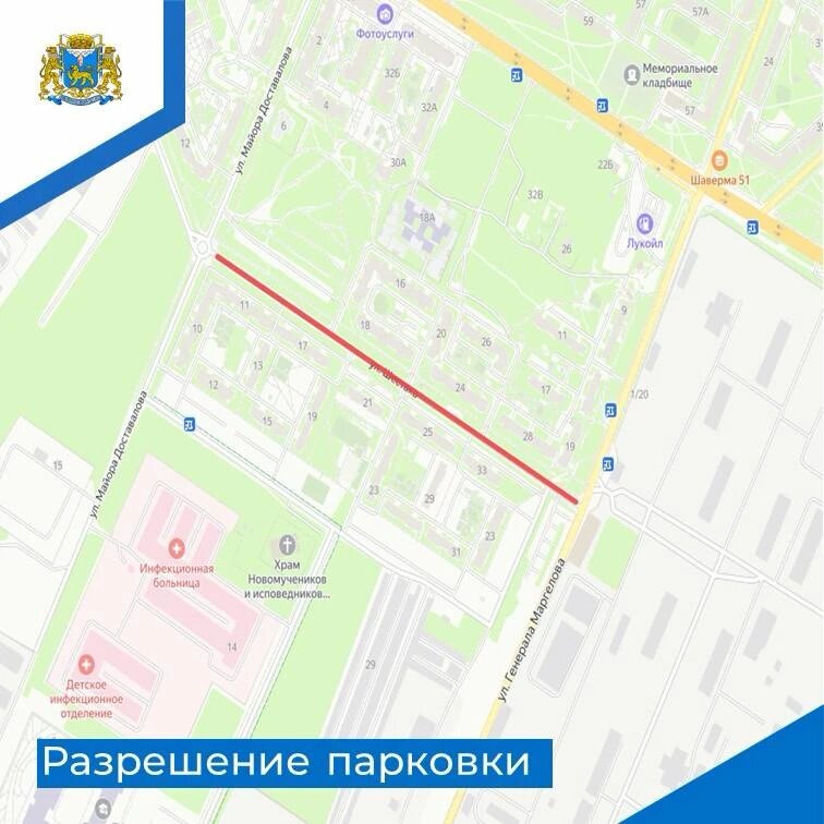 Фото из канала Бориса Елкина в MAX