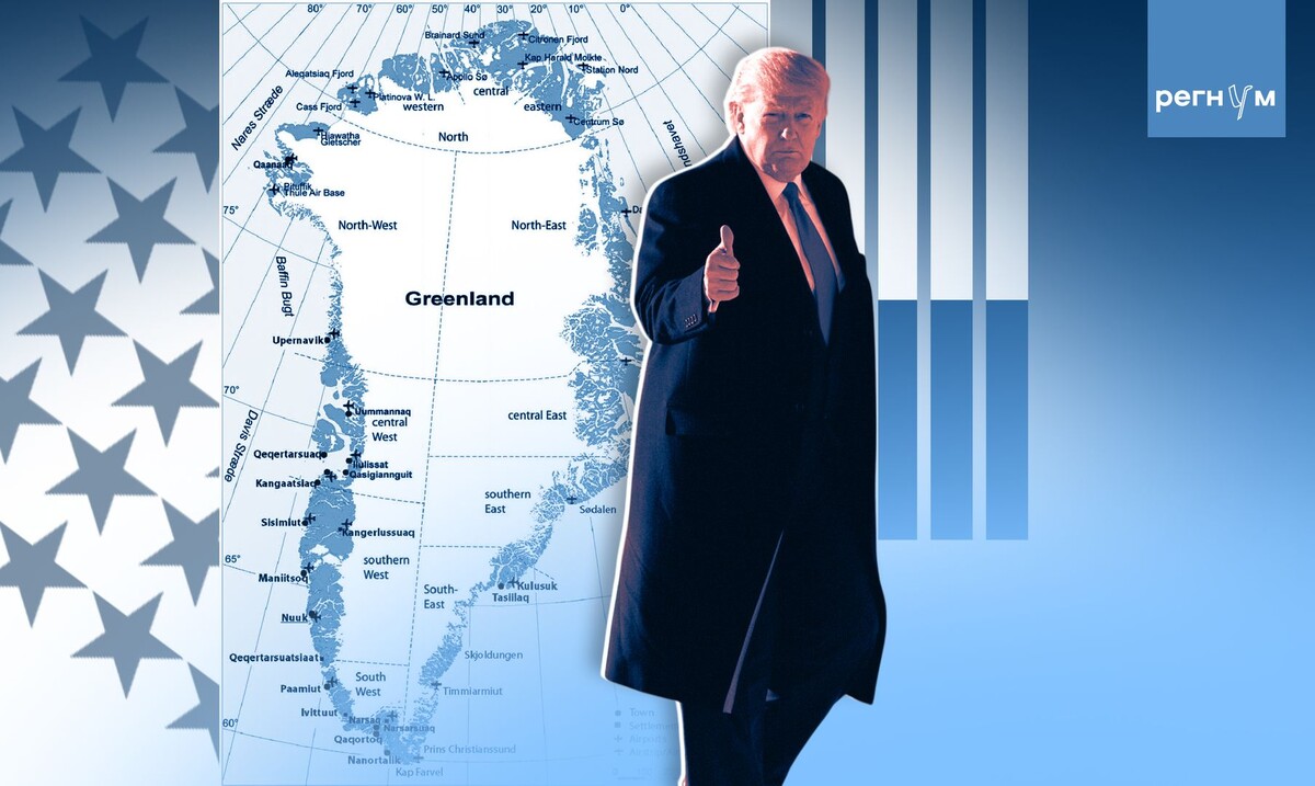    Трамп, Гренландия / Источник: Иван Шилов (с) ИА Регнум