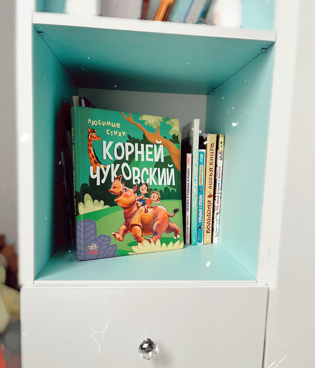 «Чтение — вот лучшее учение!» — А.С. Пушкин. 