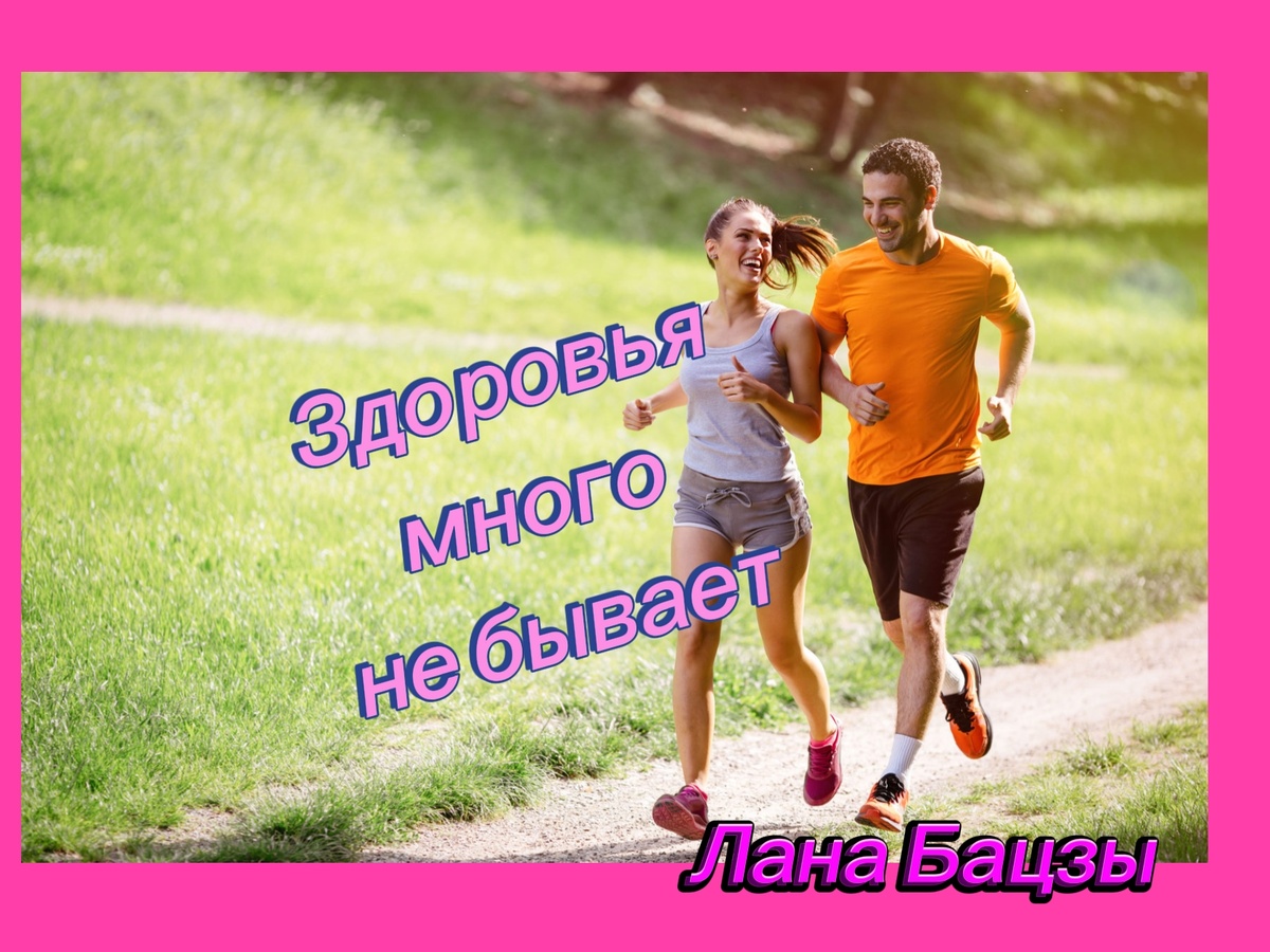 Путь к здоровью лежит через карту рождения Бацзы