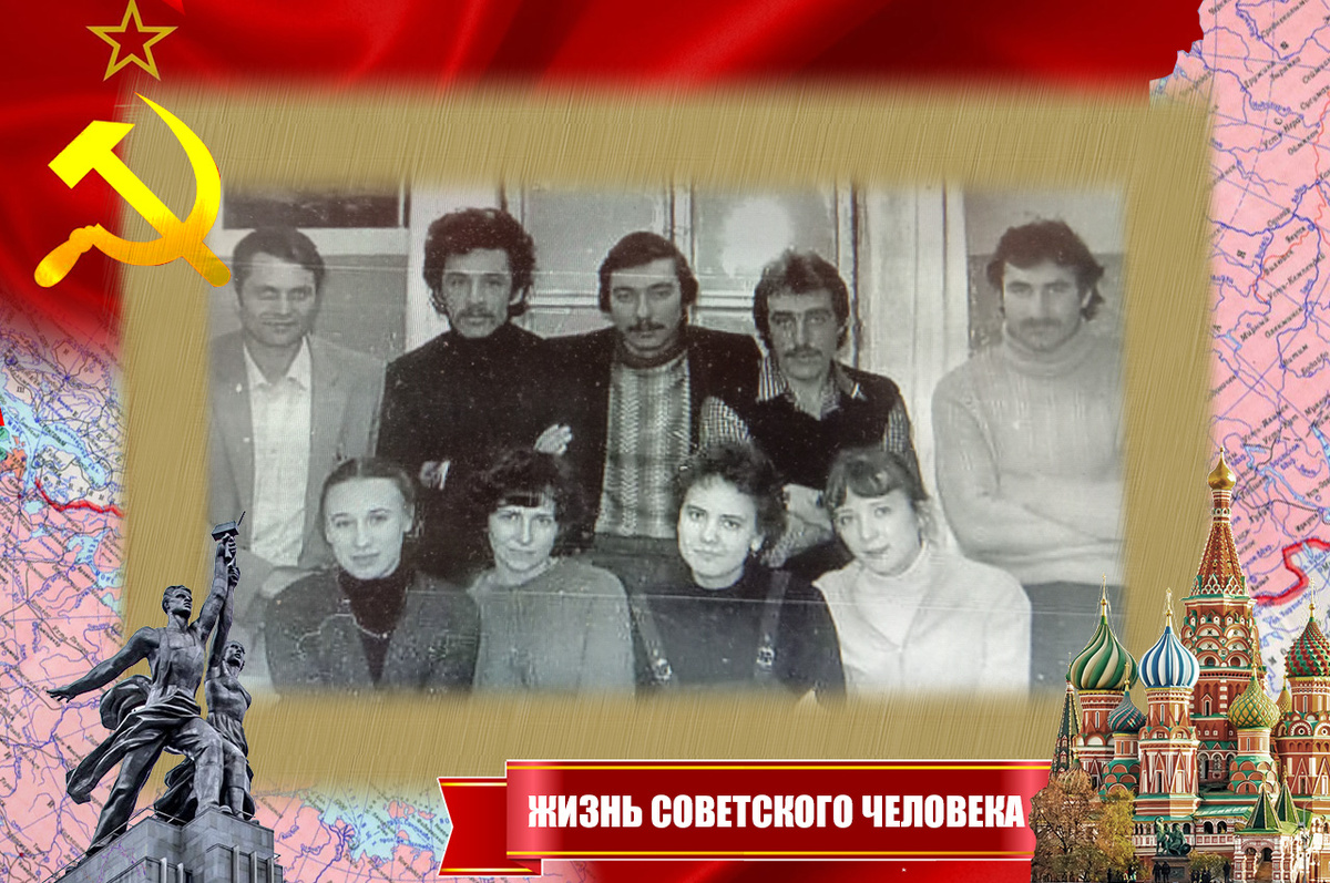 Топографы гравиметрической партии (слева направо):Тарасов А., Базоркин Ж., Букин М., Дуров М., Баштаров Х., Гаврилова С., Камоцкая Л., Голубовская Е., Сверчкова О./фото из альбома С. Гавриловой