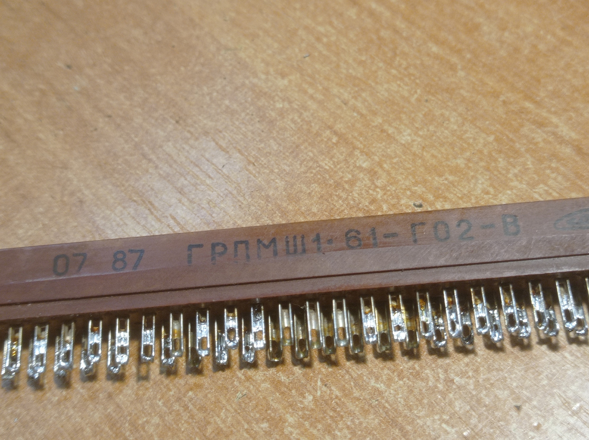 маркировка