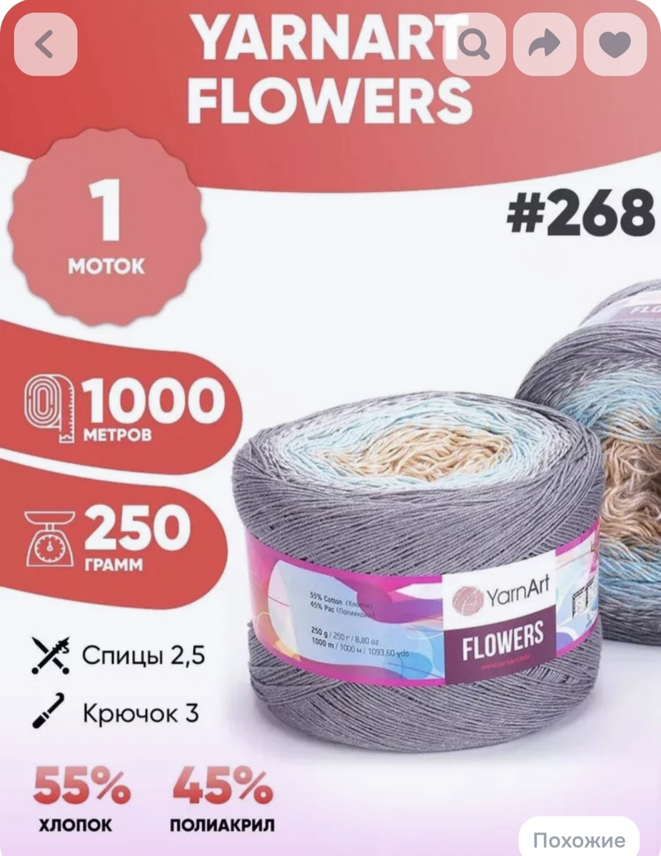 Фото с Озона 