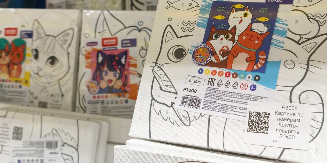 Маркировка детских игрушек и игр в вопросах и ответах