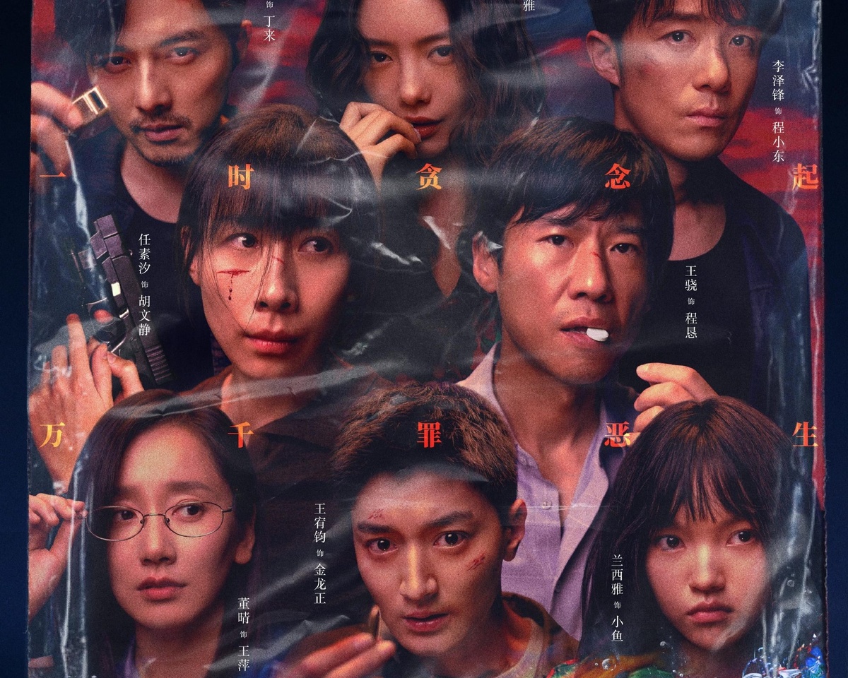 16 серий по 45 минут.