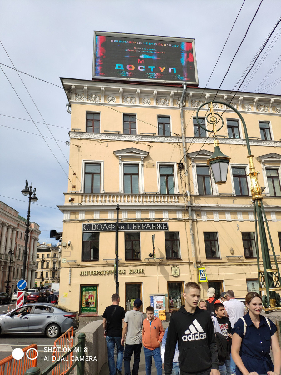 кондитерская "Вольфа и Беранже"-откуда собственно и отправился на роковую дуэль Пушкин