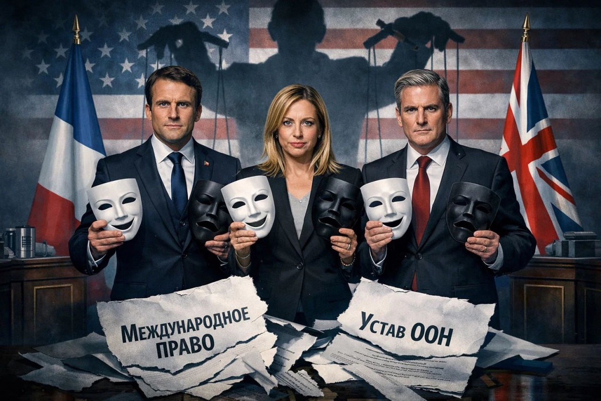    Фото: Коллаж RuNews24.ru