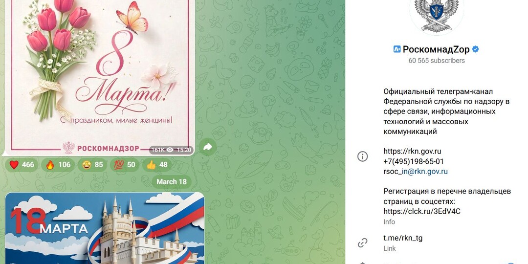 Ирония нашего времени: Роскомнадзор ведет Telegram-канал, который сам же и блокирует