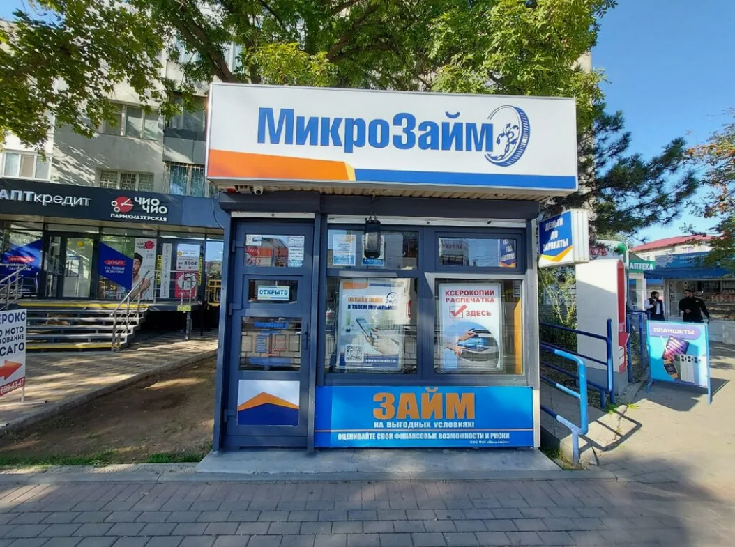 фото из открытых источников