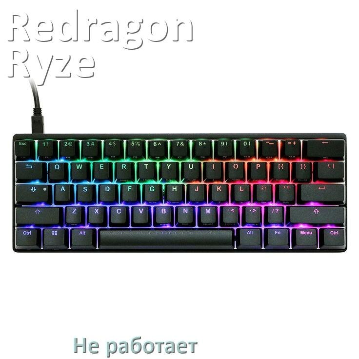 
Почему не работает клавиатура Redragon Ryze на компьютере и не печатает