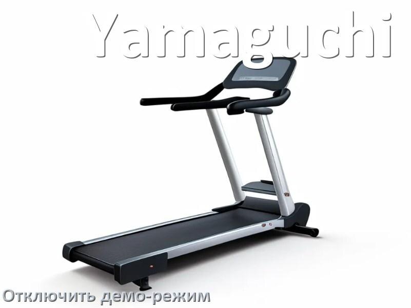 
Как на беговой дорожке Yamaguchi отключить демо-режим