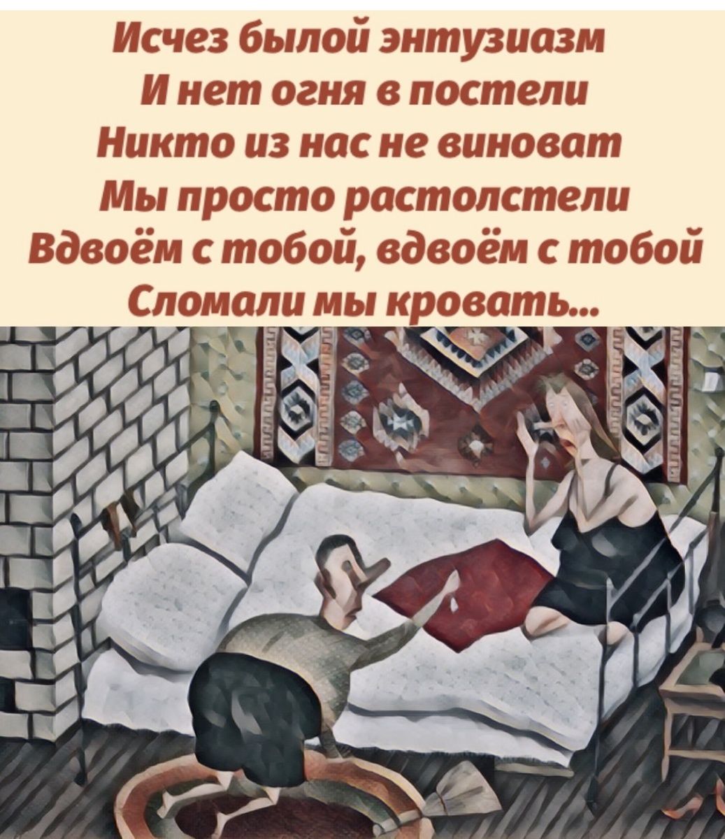 Вы тоже поёте вместе со мной и Валерием Леонтьевым это четверостишие как песню?