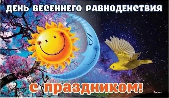 Открытка из Интернета