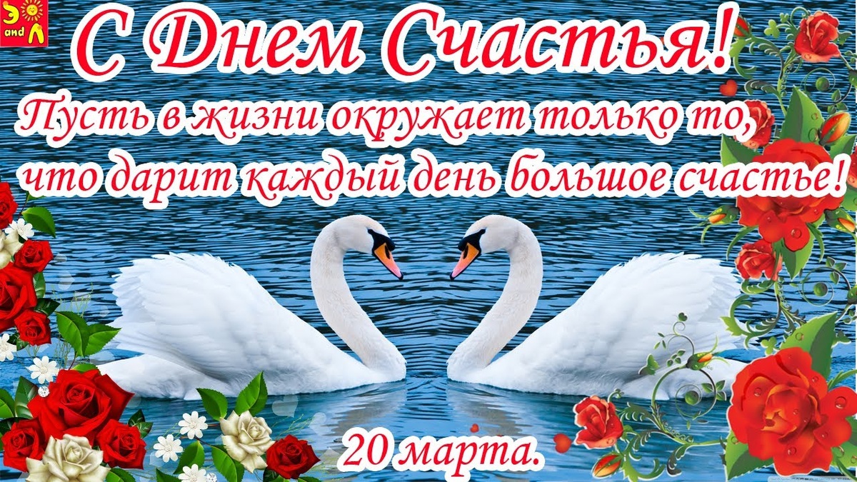 Открытка из интернета