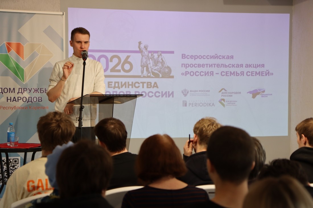    Фото: Миннац Карелии