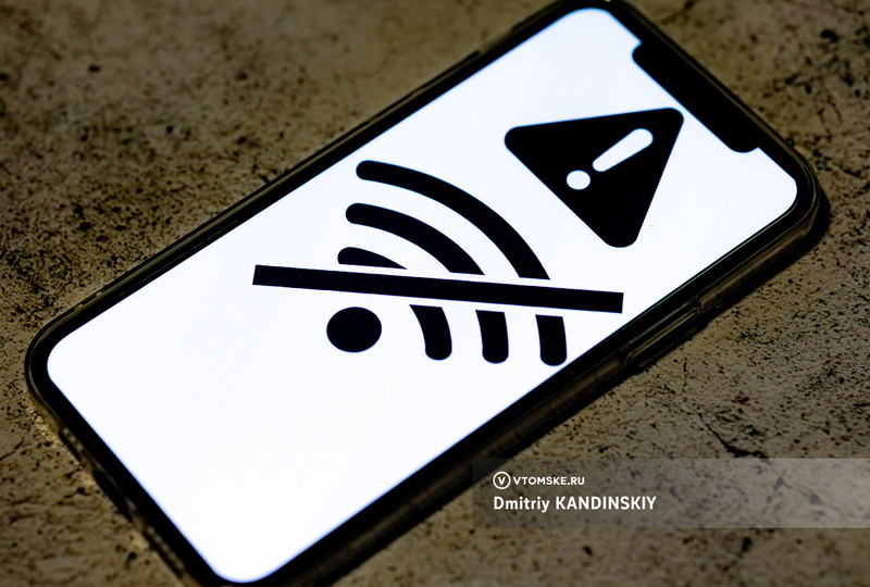 Томичу отказали в проведении пикета против блокировок в интернете. Мэрия сочла цель акции незаконной