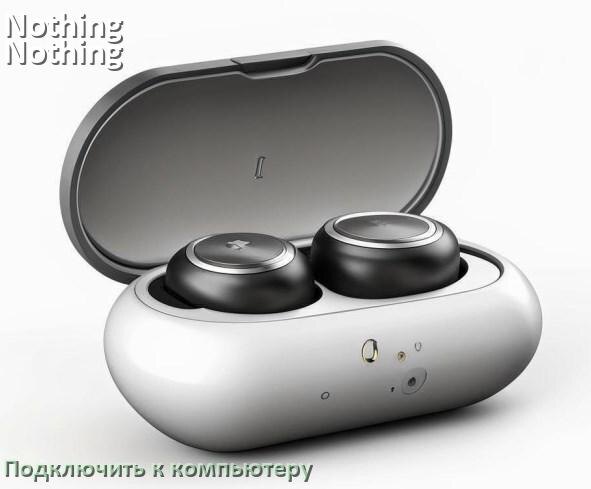 
Как подключить наушники Nothing Nothing Buds Pro 2	 к компьютеру или ноутбуку на Windows 10 и 11